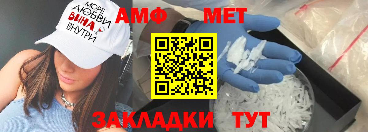 Лянтор  Амфетамин  АМФ  Амфетамин Розовый  Вход с VPN 