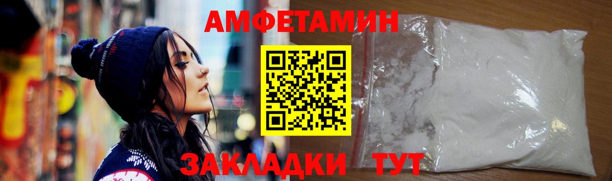 АМФ 97% Лянтор