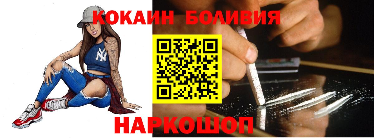 COCAIN VHQ Лянтор