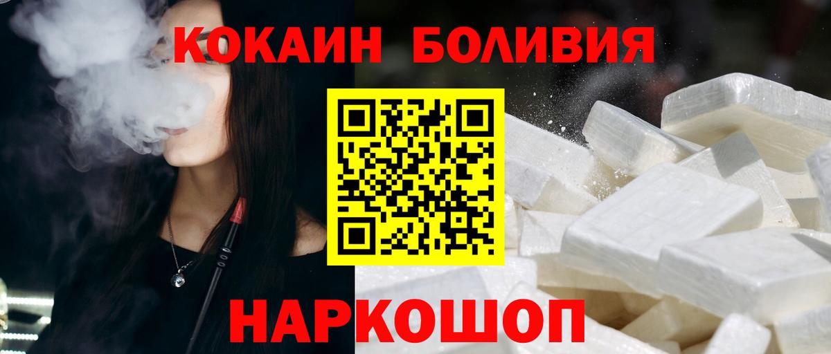 Cocaine Fish Scale  что такое   КОКАИН FishScale  COCAIN  Лянтор  Вход с VPN 