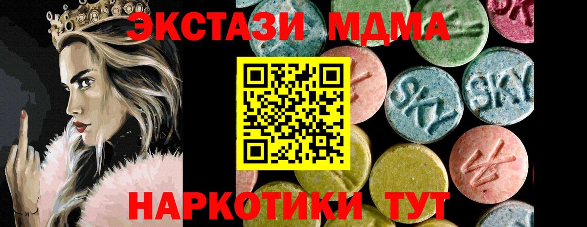 ЭКСТАЗИ mix Лянтор