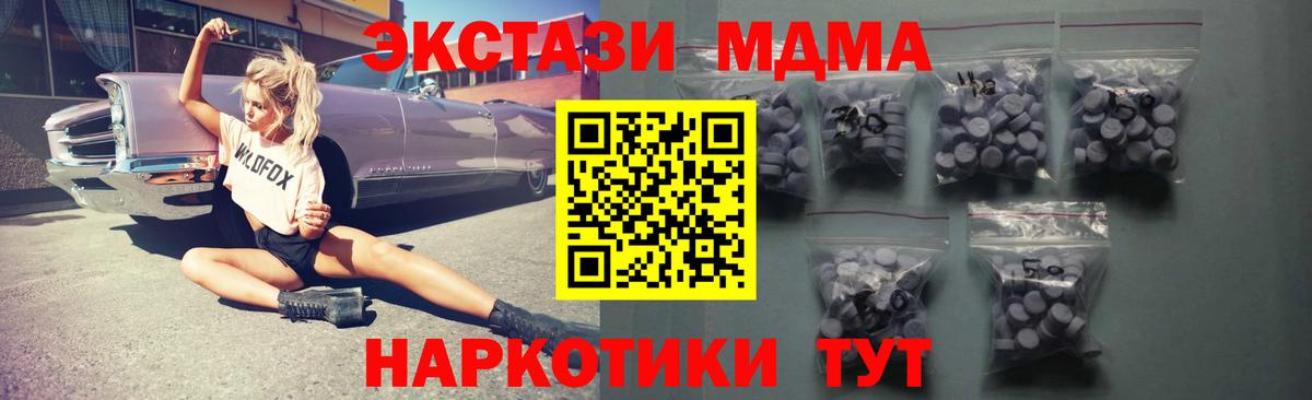 Лянтор  МЕГА ССЫЛКА  Вход с VPN  Экстази ешки 