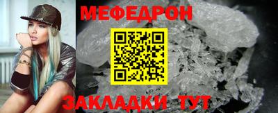 круглые Белорецк
