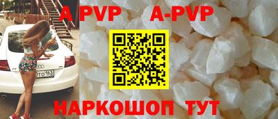 каннабис Бердск