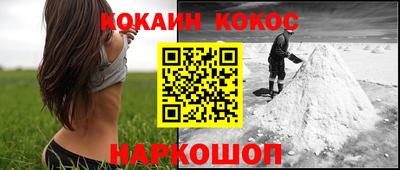 прущий лед Белореченск
