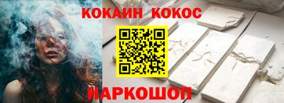 каннабис Бердск
