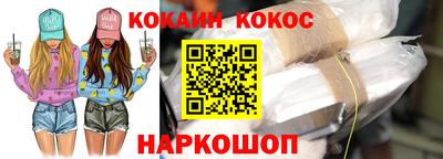 круглые Белорецк