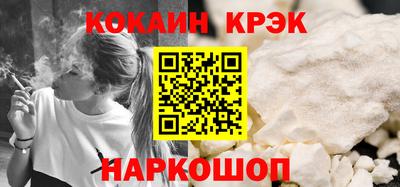 круглые Белорецк