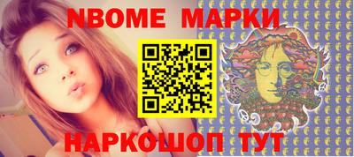каннабис Бердск