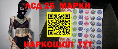 прущий лед Белореченск