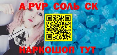 круглые Белорецк