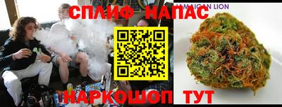 прущий лед Белореченск