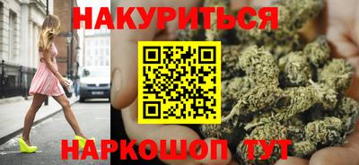 круглые Белорецк