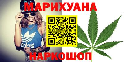 круглые Белорецк