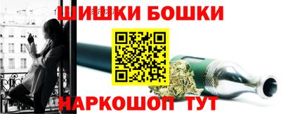 каннабис Бердск