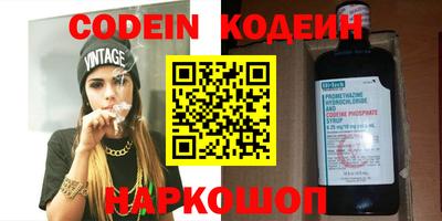 прущий лед Белореченск