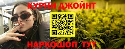 круглые Белорецк