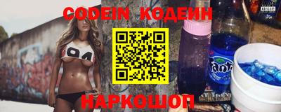 круглые Белорецк