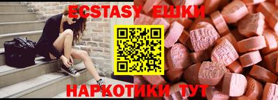 каннабис Бердск