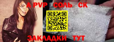 круглые Белорецк