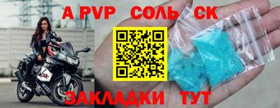 каннабис Бердск