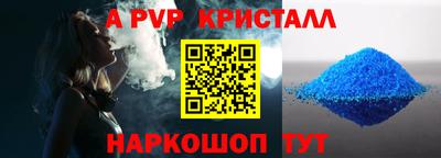 круглые Белорецк