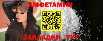 прущий лед Белореченск