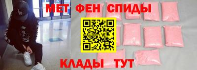 прущий лед Белореченск