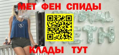 прущий лед Белореченск