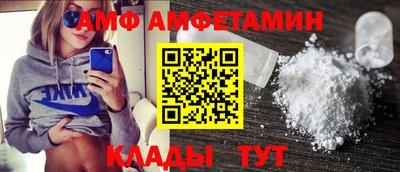 прущий лед Белореченск