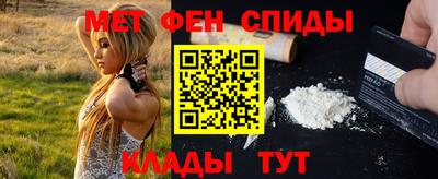 круглые Белорецк