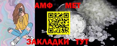 каннабис Бердск