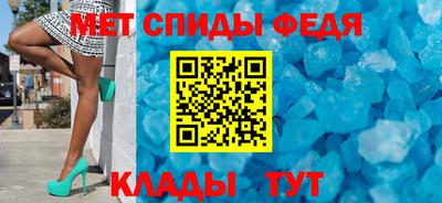 прущий лед Белореченск