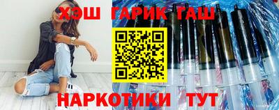 круглые Белорецк