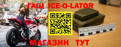 каннабис Бердск