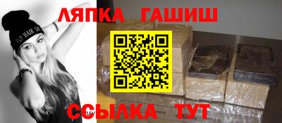 круглые Белорецк