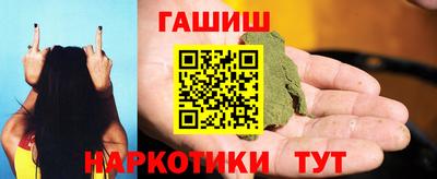 прущий лед Белореченск