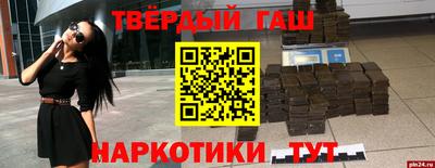 каннабис Бердск