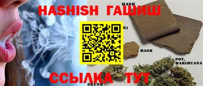 круглые Белорецк