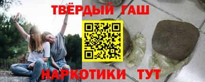 прущий лед Белореченск