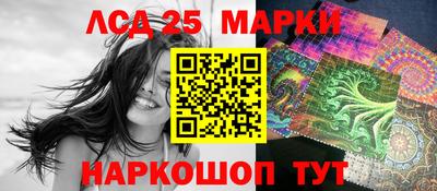 каннабис Бердск