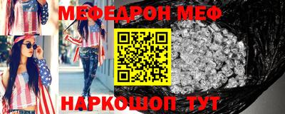 каннабис Бердск