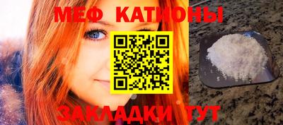 каннабис Бердск