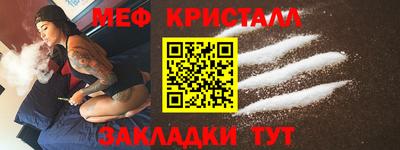 прущий лед Белореченск