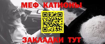 каннабис Бердск