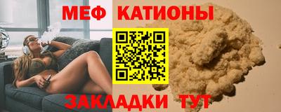 прущий лед Белореченск
