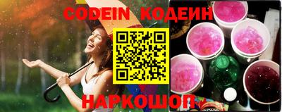 круглые Белорецк