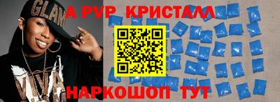 каннабис Бердск