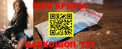 круглые Белорецк