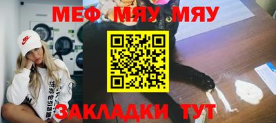 круглые Белорецк
